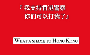 游客、记者在香港机场遭暴徒围殴 担架上这句话让人泪奔 